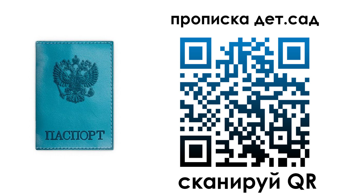найти адрес прописки в Нерчинске