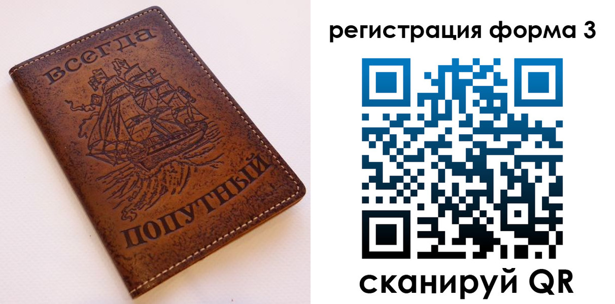 пропишу в квартире в Нерчинске