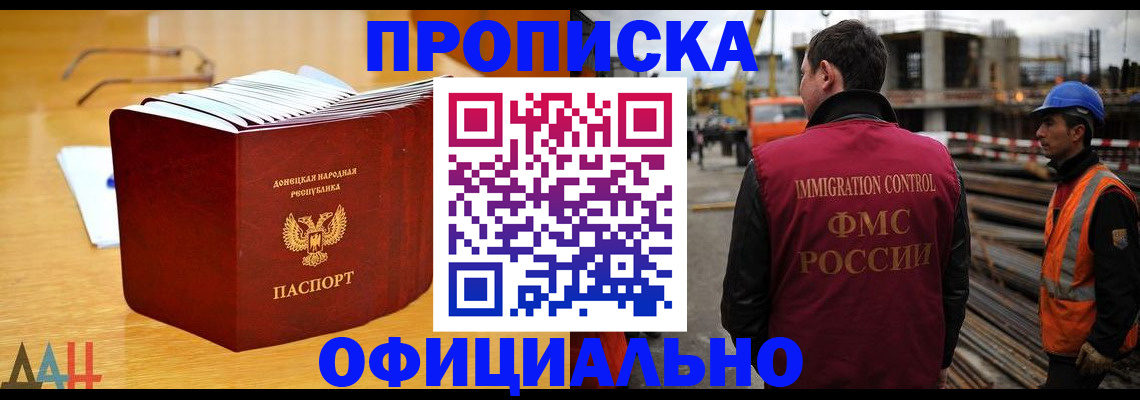форма 3 в Нерчинске